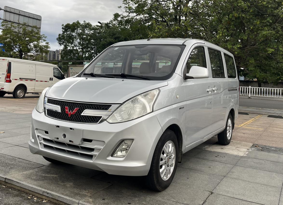 Wuling RongguangV