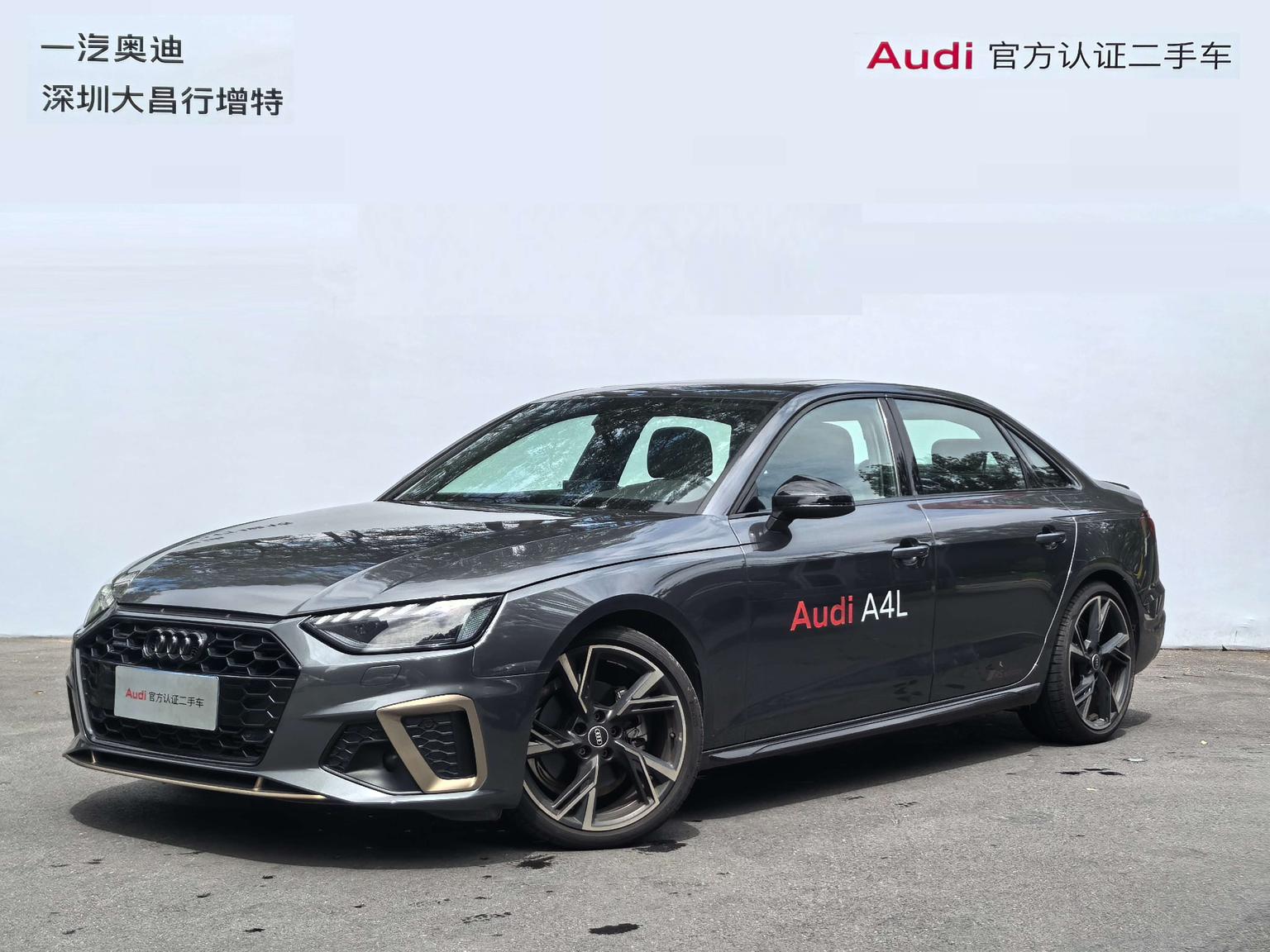 Audi A4L