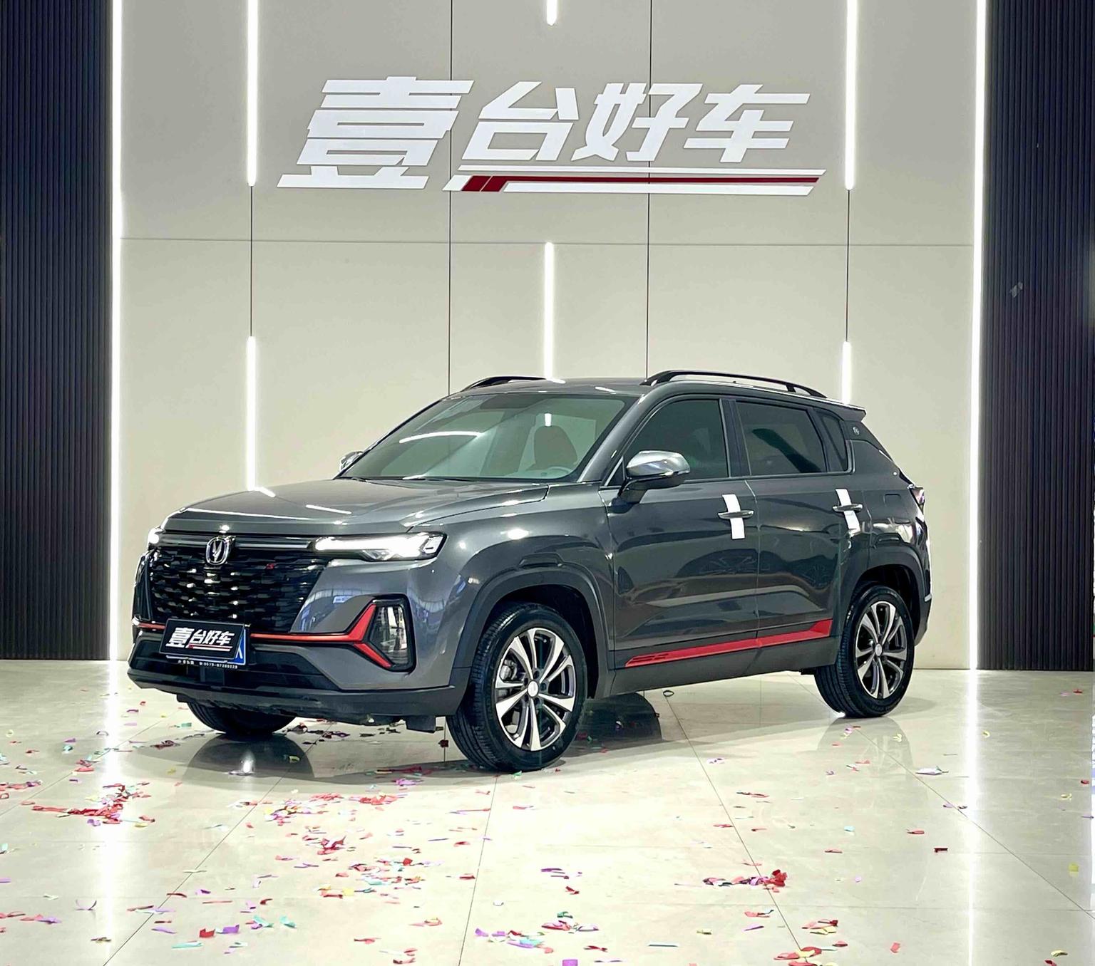 Changan CS35 Plus