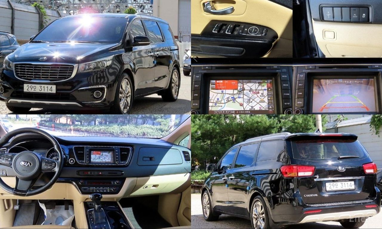 Kia Carnival