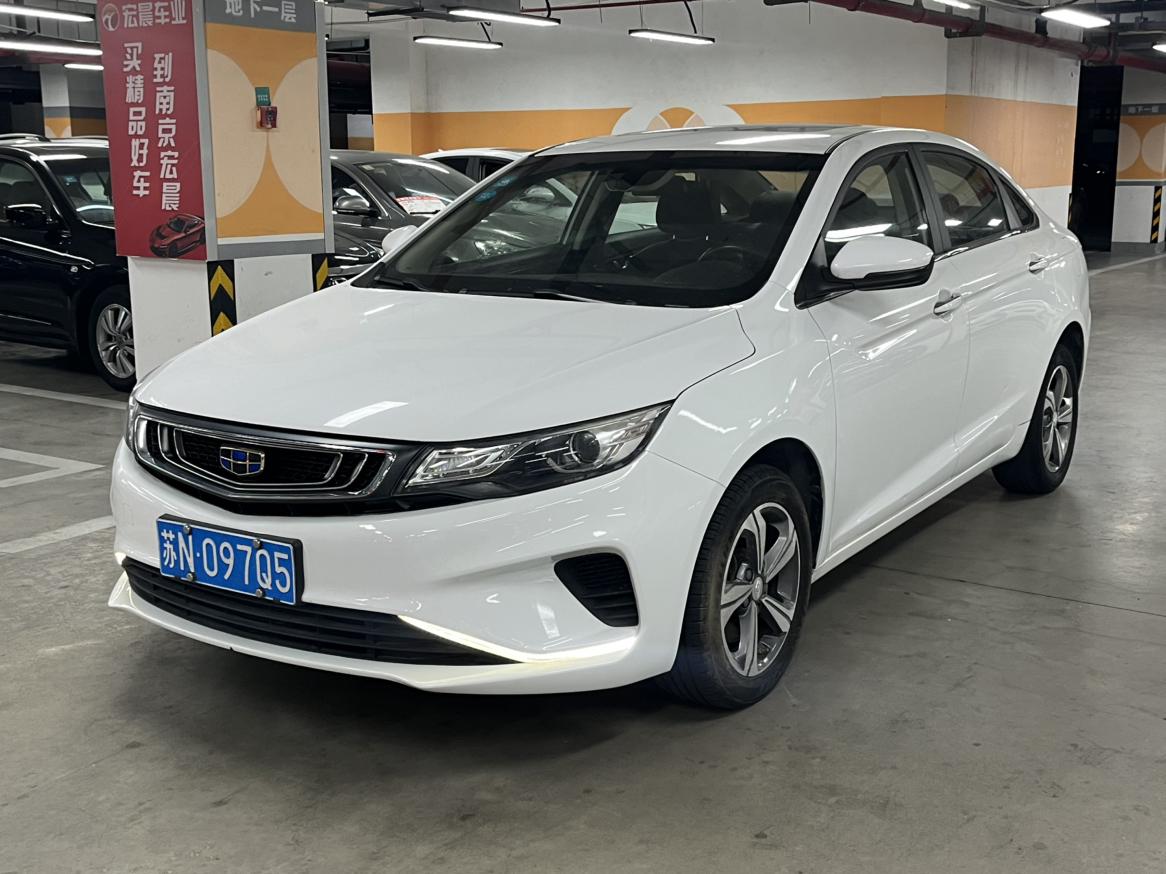 Geely Emgrand GL