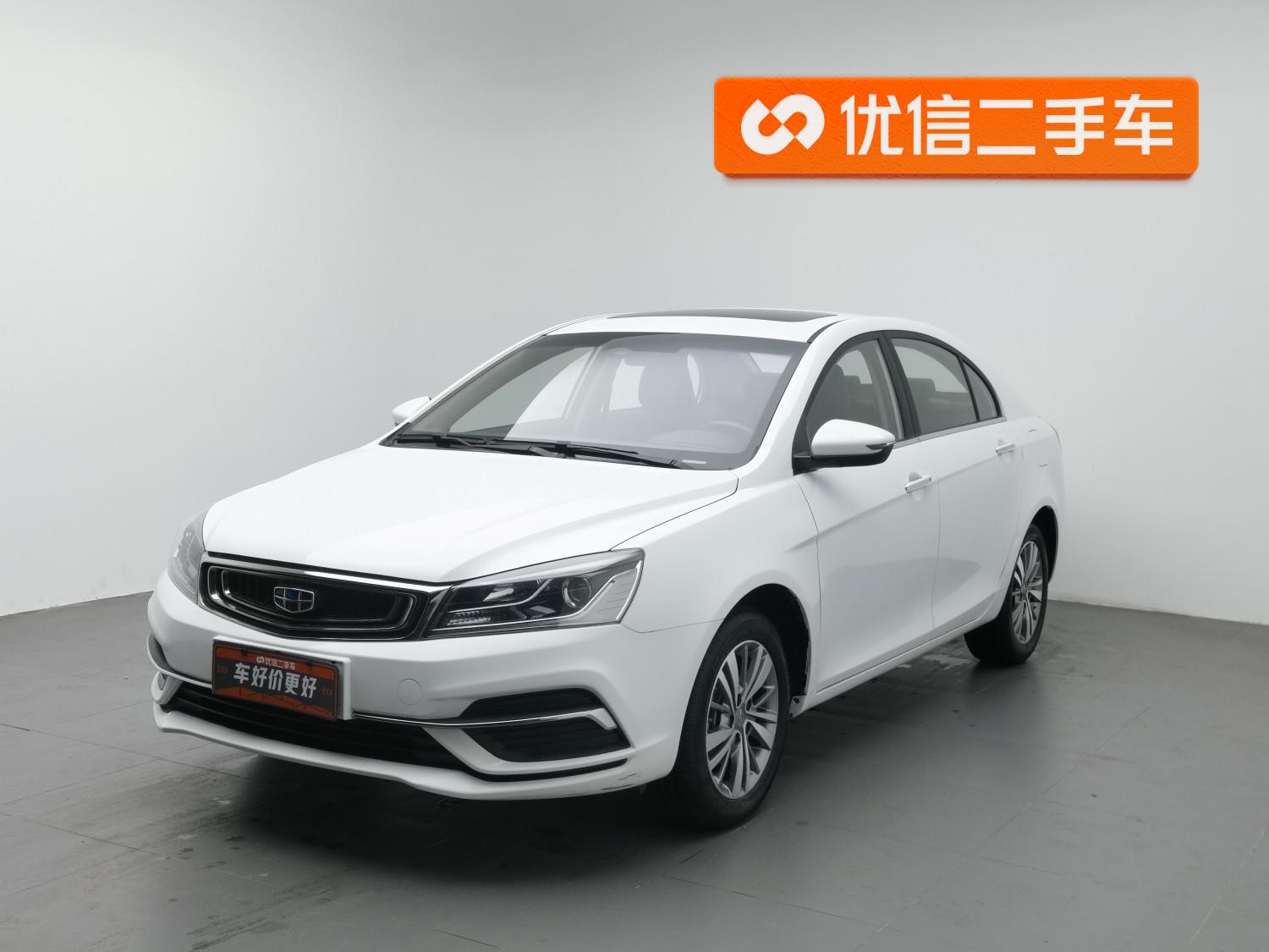 Geely Emgrand