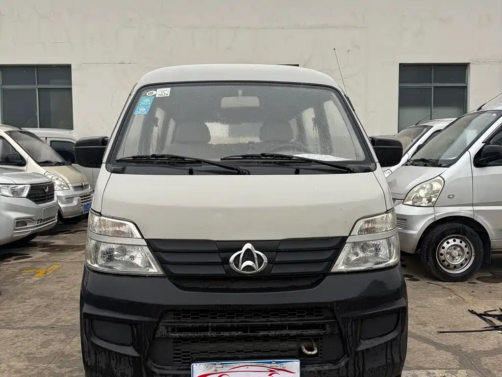 Changan 2