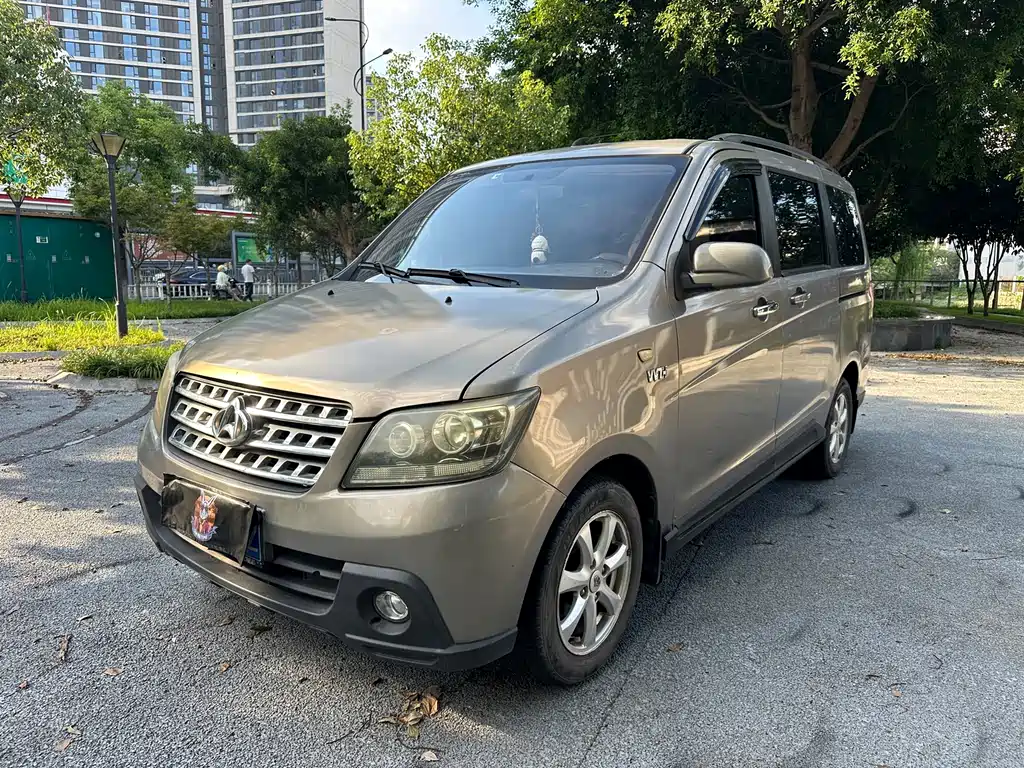 Changan S