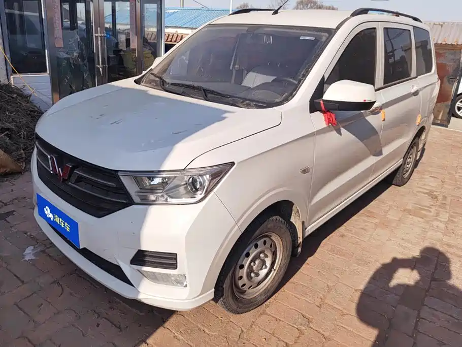 Wuling