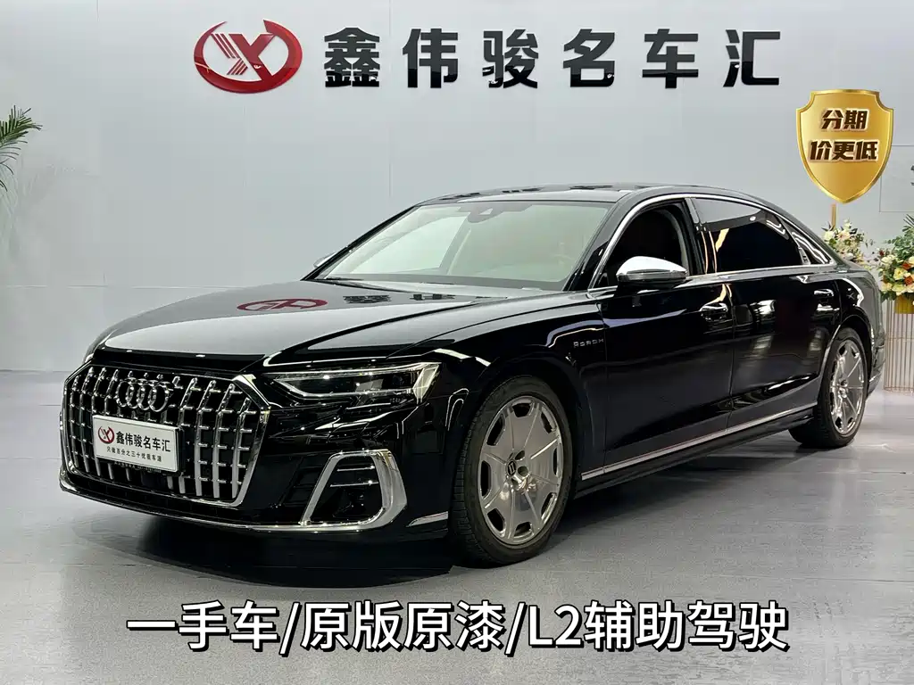 Audi A8