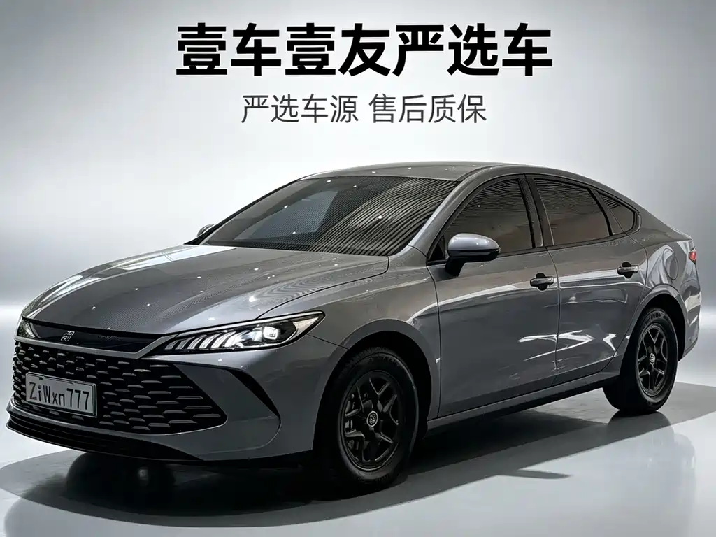 BYD Qin Plus