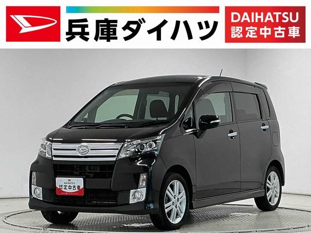 Daihatsu Move Custom