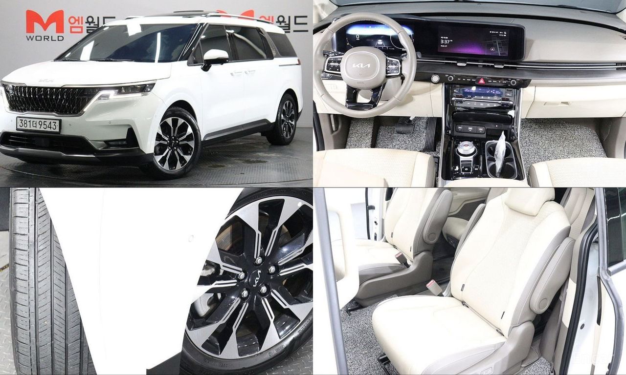 Kia Carnival