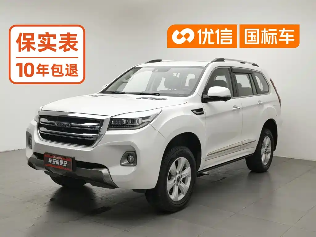 Haval H9