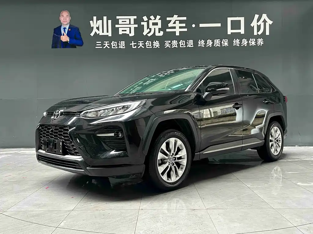 Toyota Wildlander