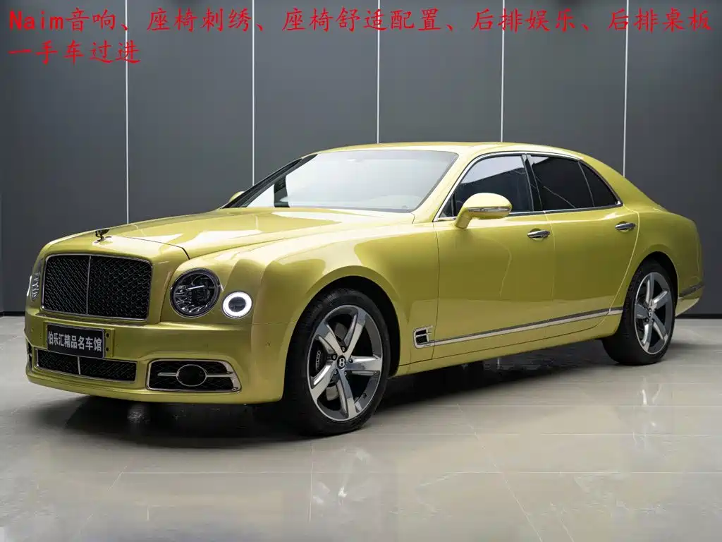 Bentley