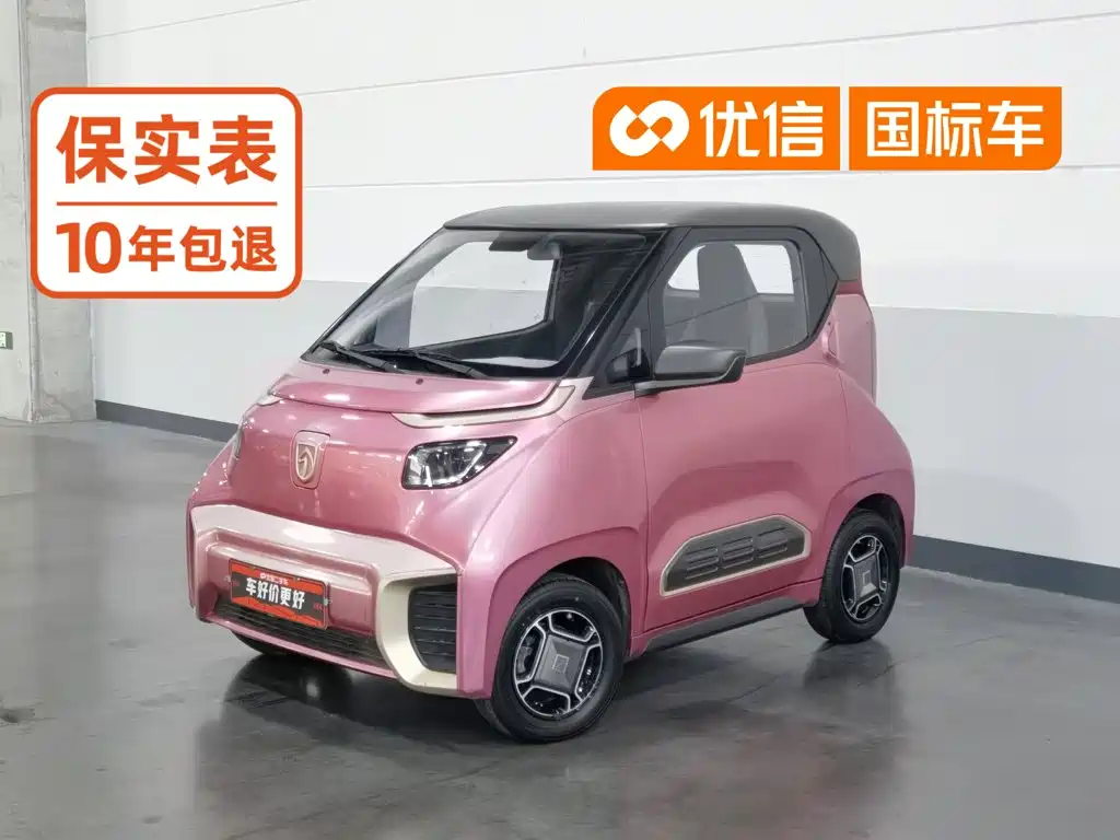 Baojun E200