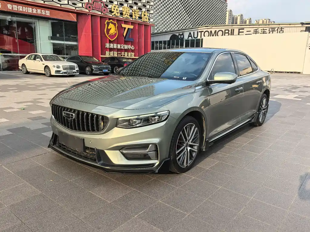 Geely Preface