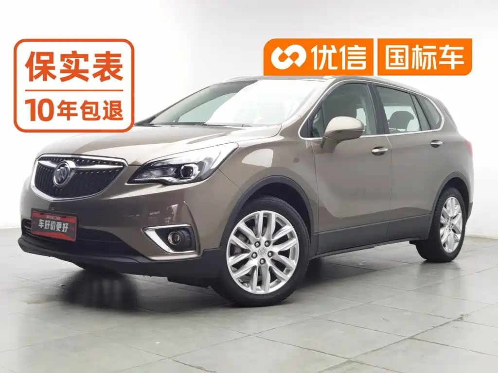Buick Envision Plus