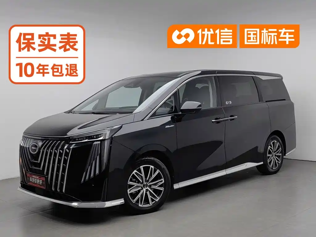 GAC M8