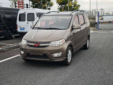 Wuling