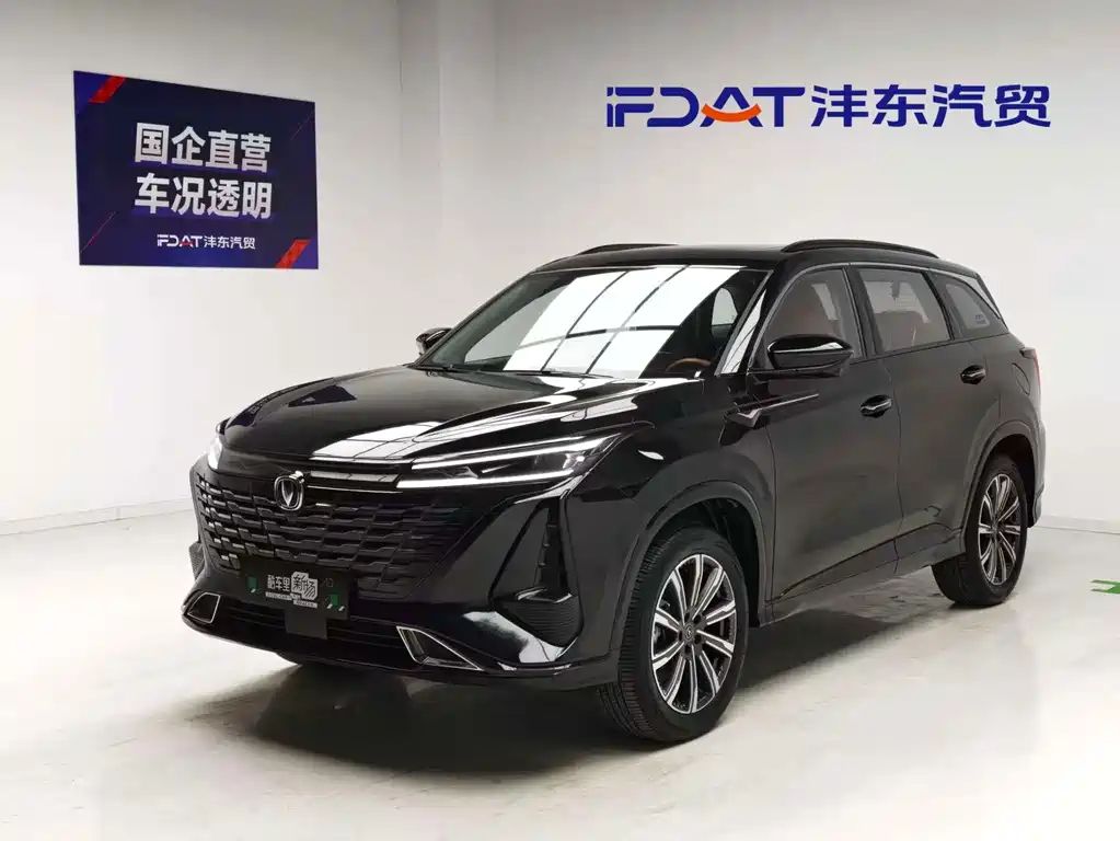 Changan CS75PLUS