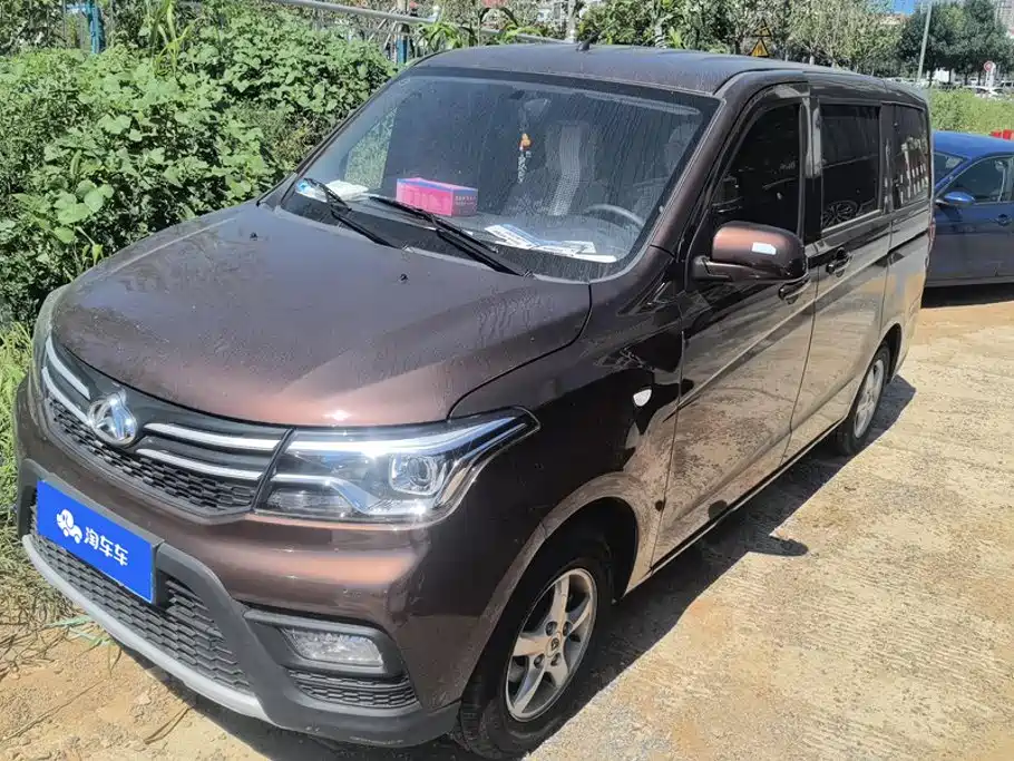 Changan S