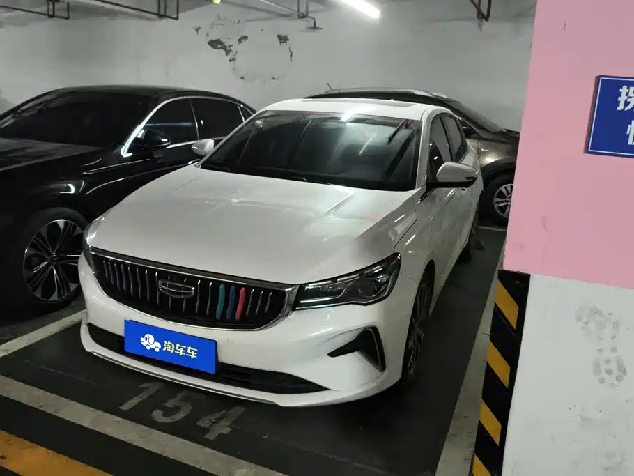 Geely Emgrand