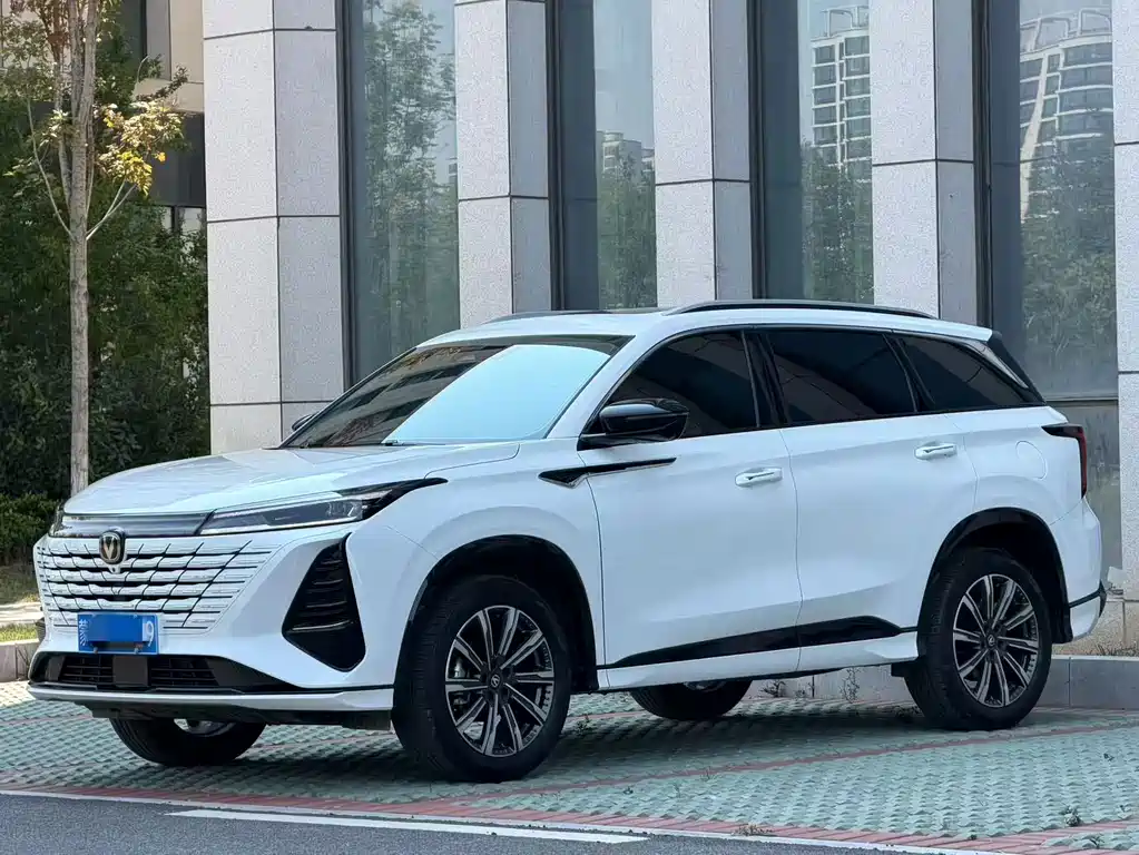 Changan CS75PLUS