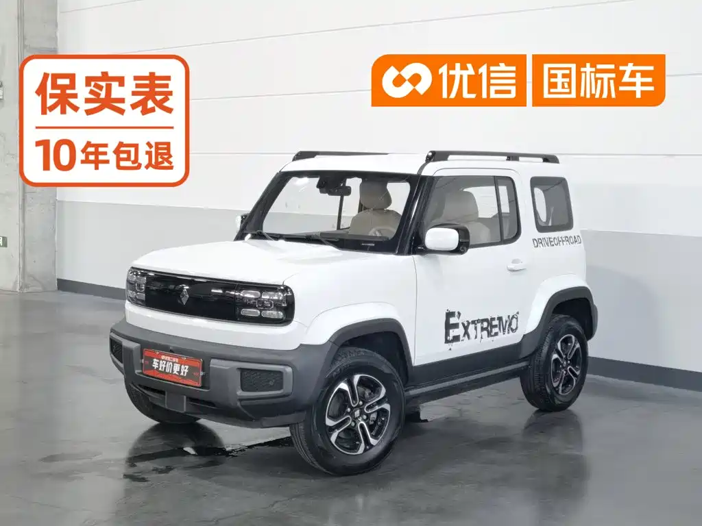 Baojun Yep