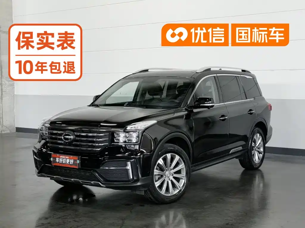 GAC GS8