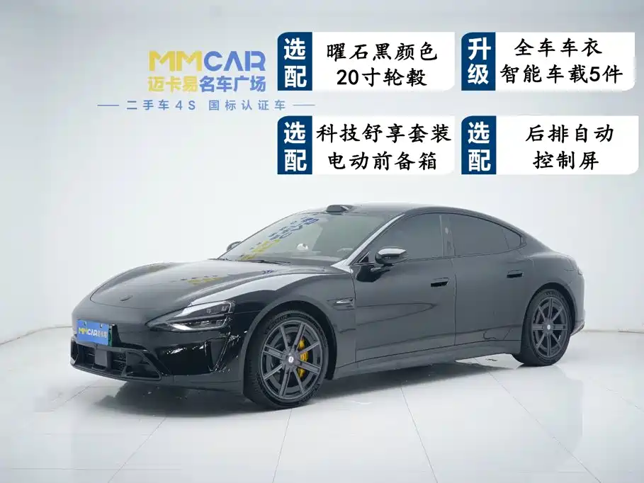 Xiaomi SU7