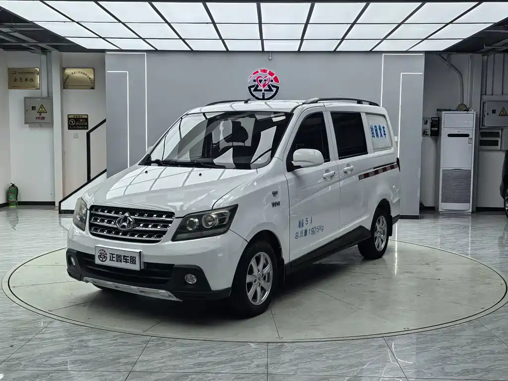 Changan S