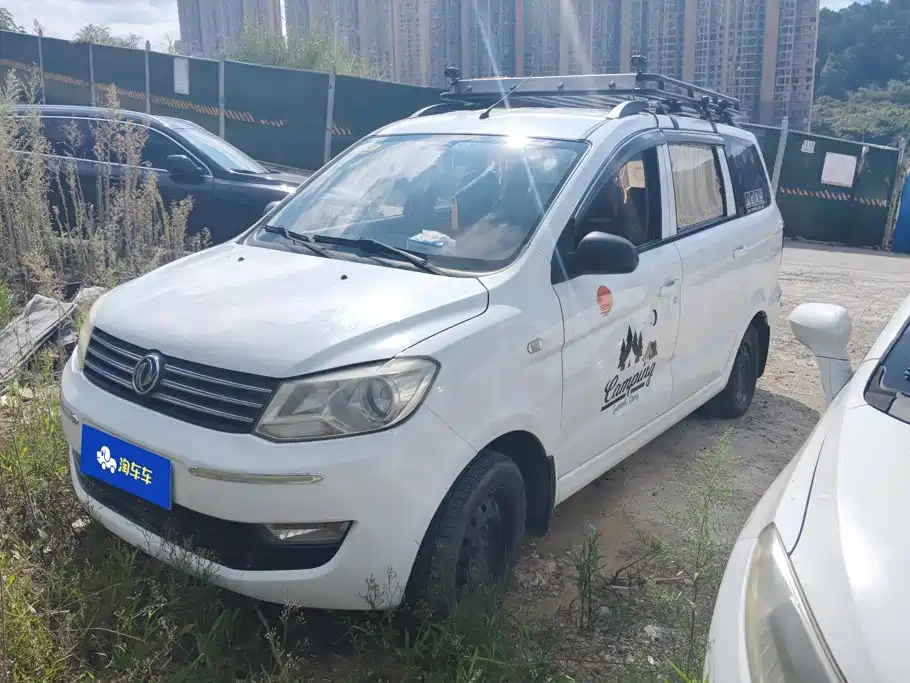 Dongfeng 330