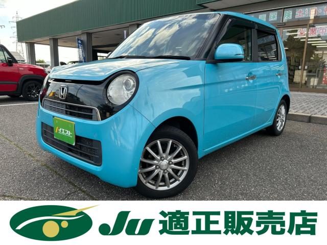 Honda N-One