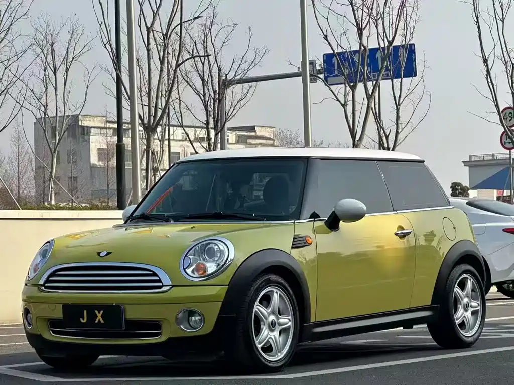 Mini Mini