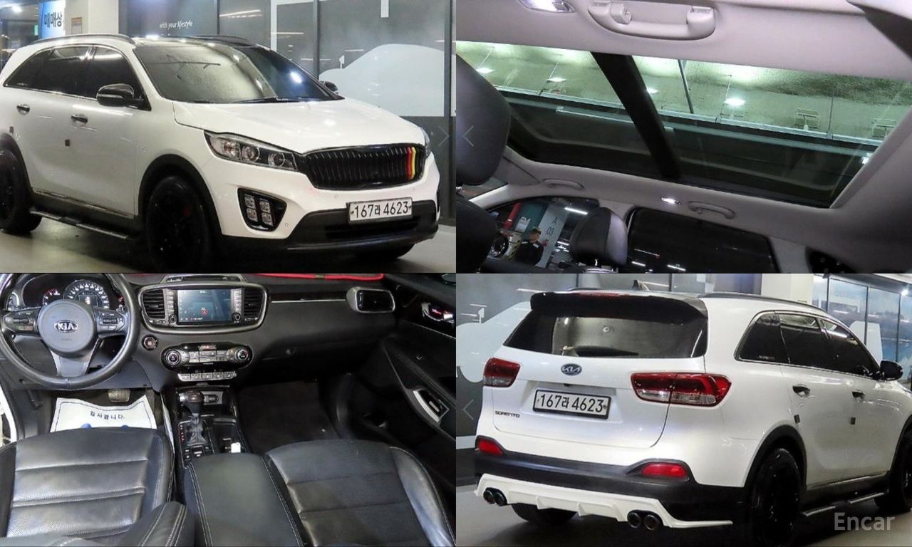 Kia Sorento