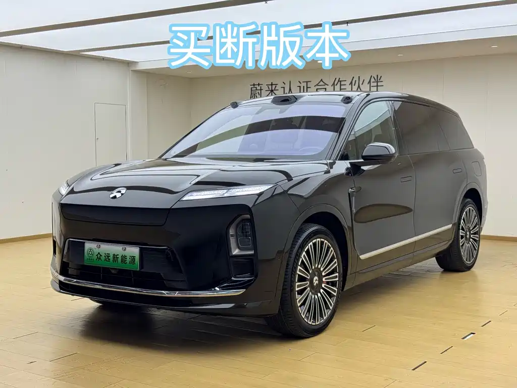 NIO ES8