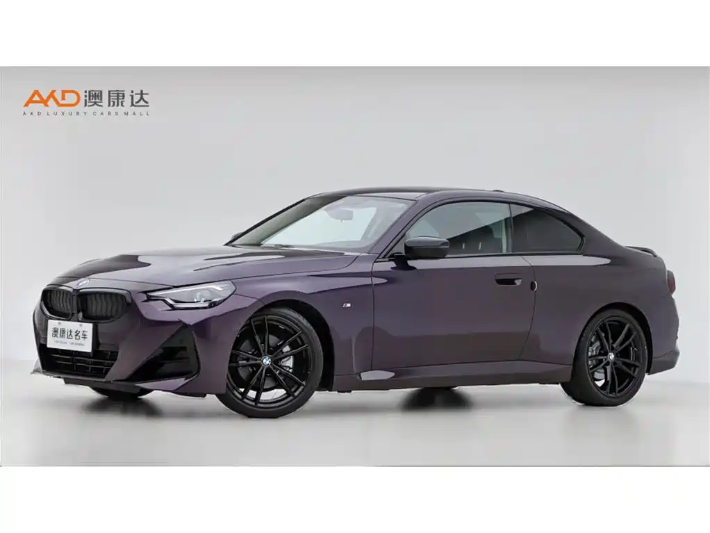 BMW 2 Series