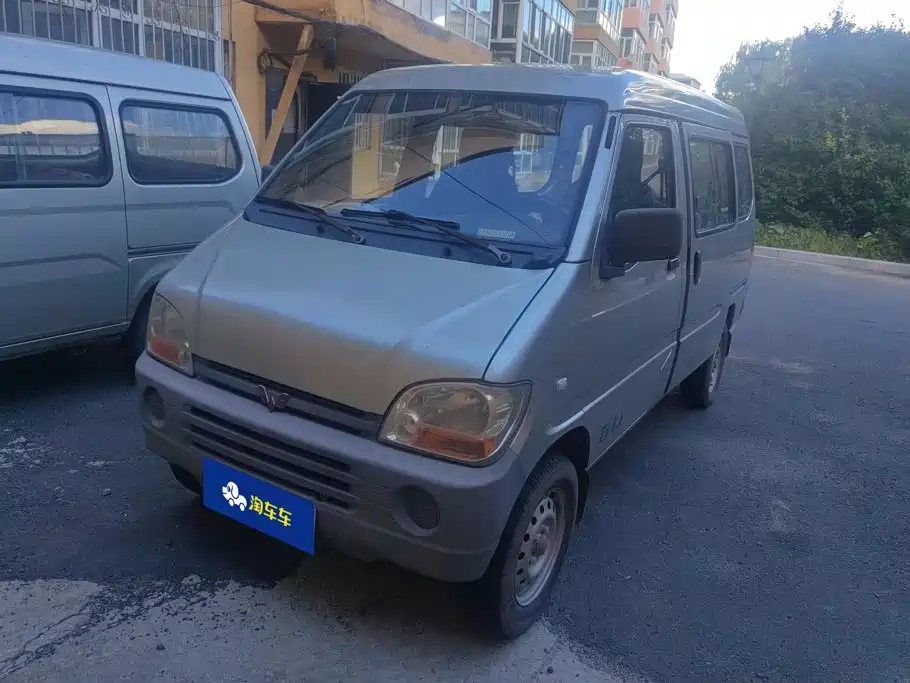 Wuling Sunshine