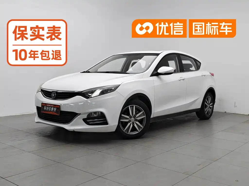 Changan EadoXT