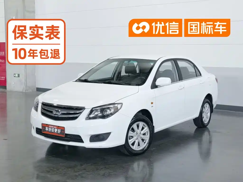 BYD L3