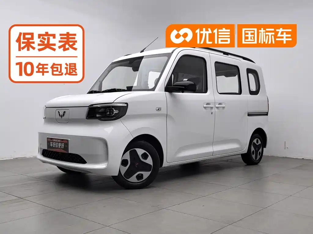 Wuling Sunshine EV