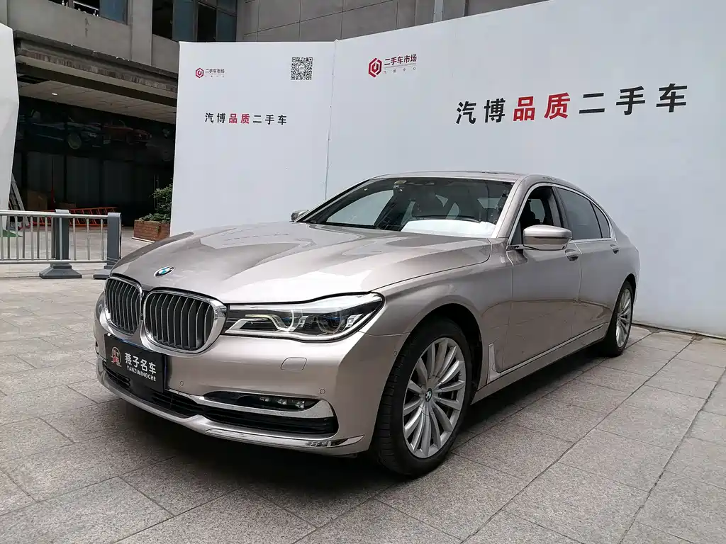 BMW 7 Series