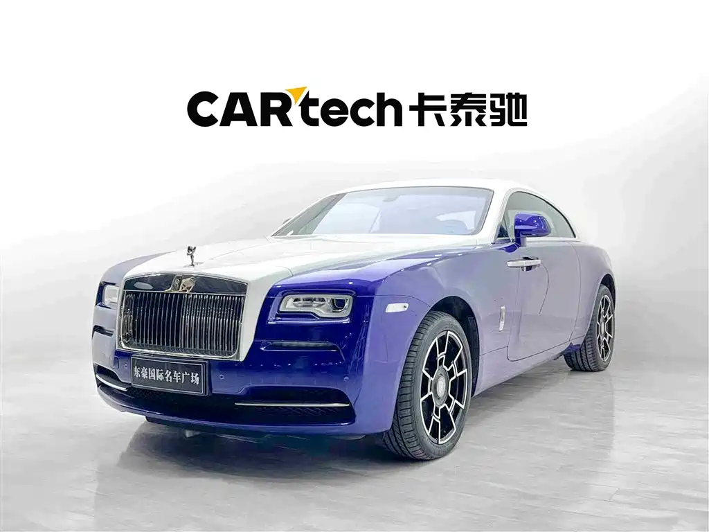 Rolls-Royce