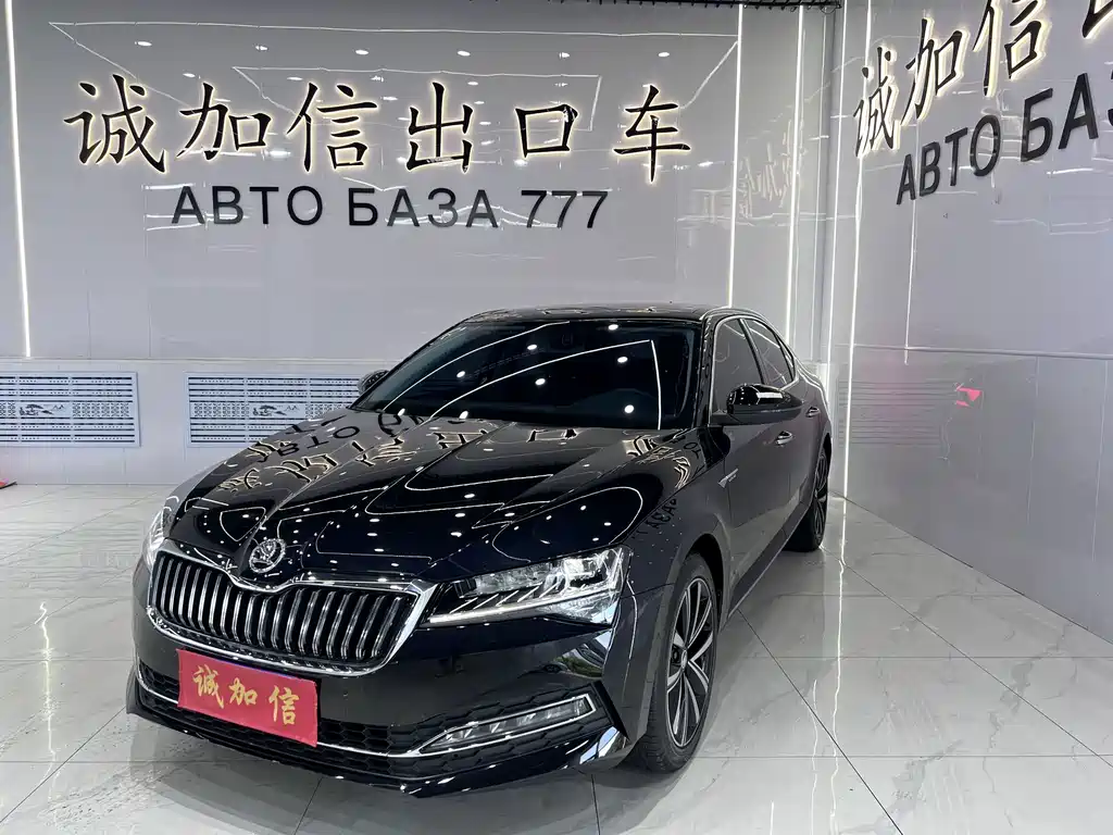 Skoda Superb