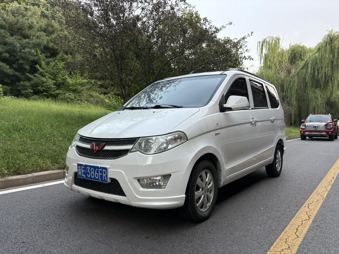Wuling