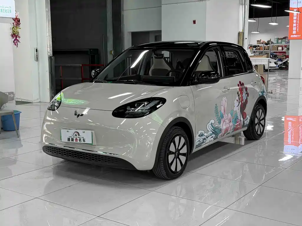Wuling Binguo