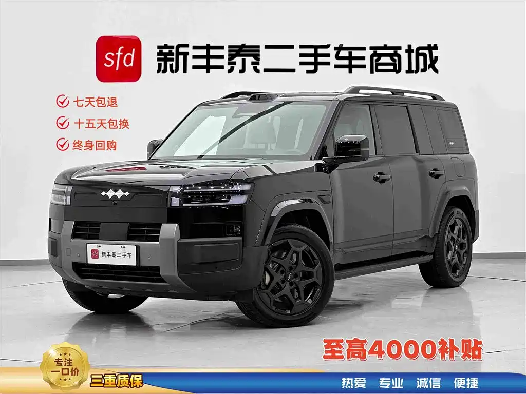 Fangchengbao Leopard 7
