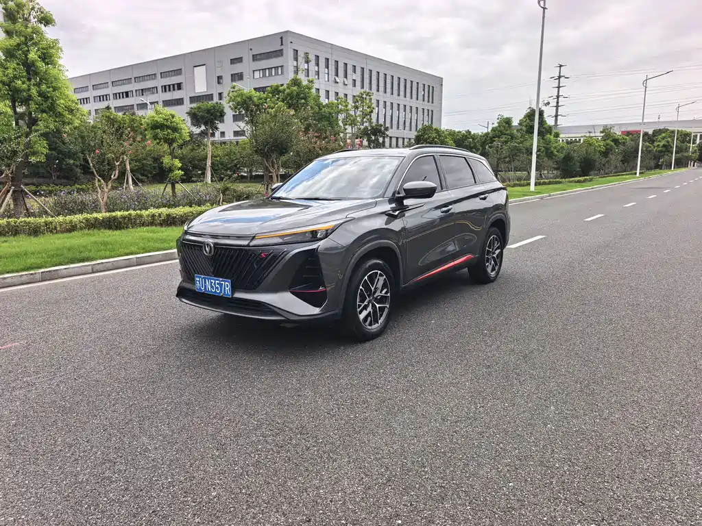Changan CS75PLUS