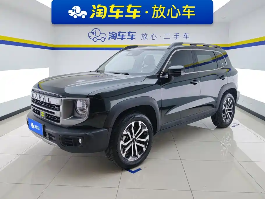 Haval Dargo