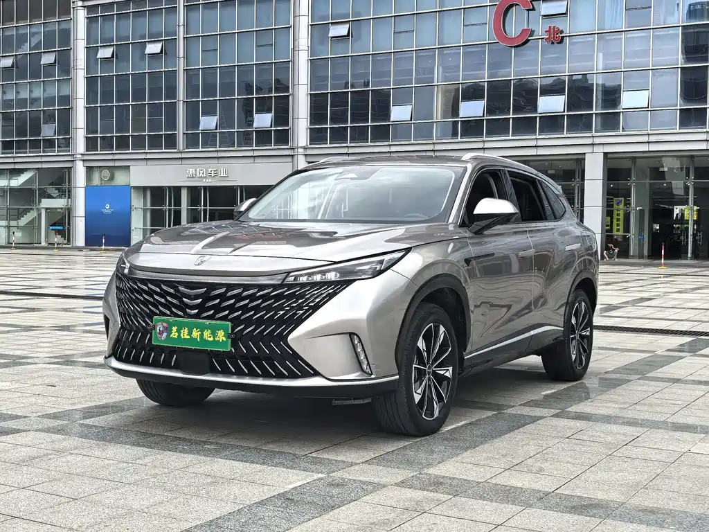 Roewe RX5