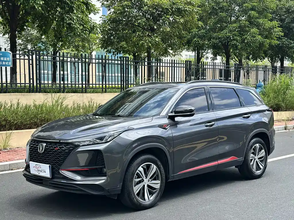 Changan CS75PLUS