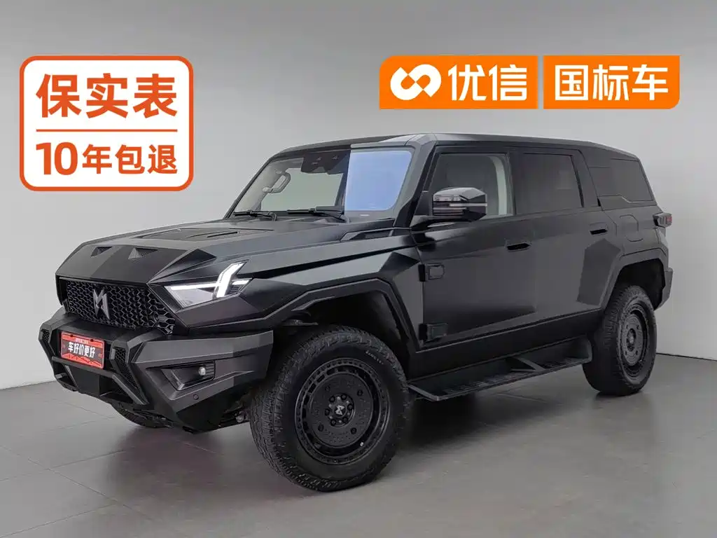 M-Hero 917